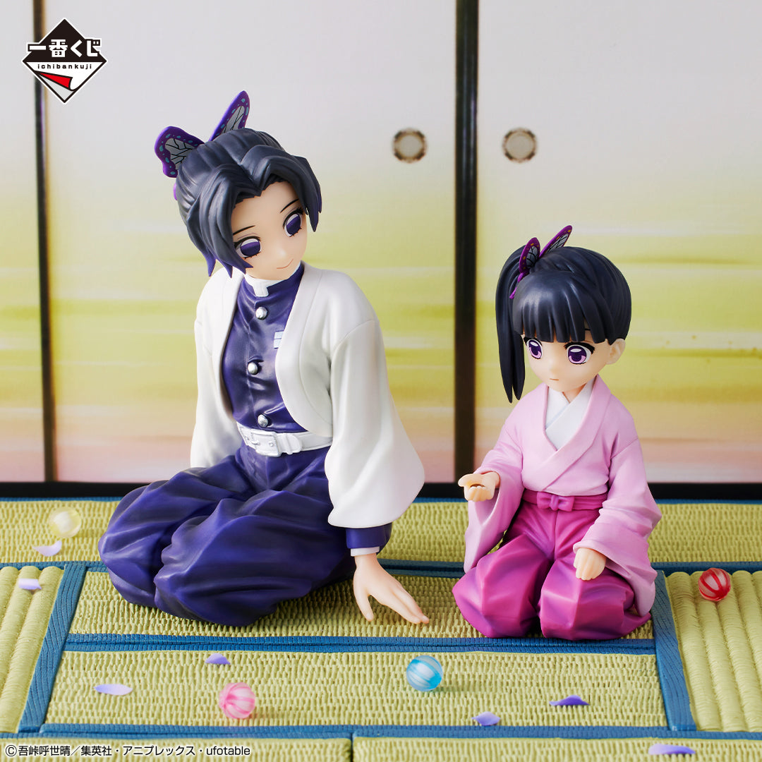 IN-STOCK Bandai Spirits - Ichiban Kuji - Demon Slayer: Kimetsu no Yaiba - Butterfly Mansion of Memories