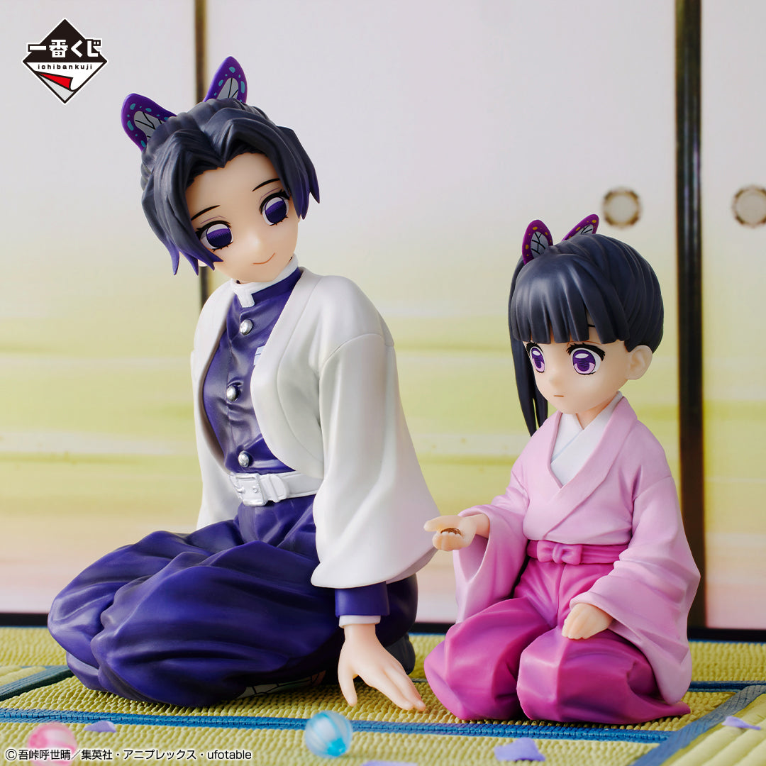 IN-STOCK Bandai Spirits - Ichiban Kuji - Demon Slayer: Kimetsu no Yaiba - Butterfly Mansion of Memories