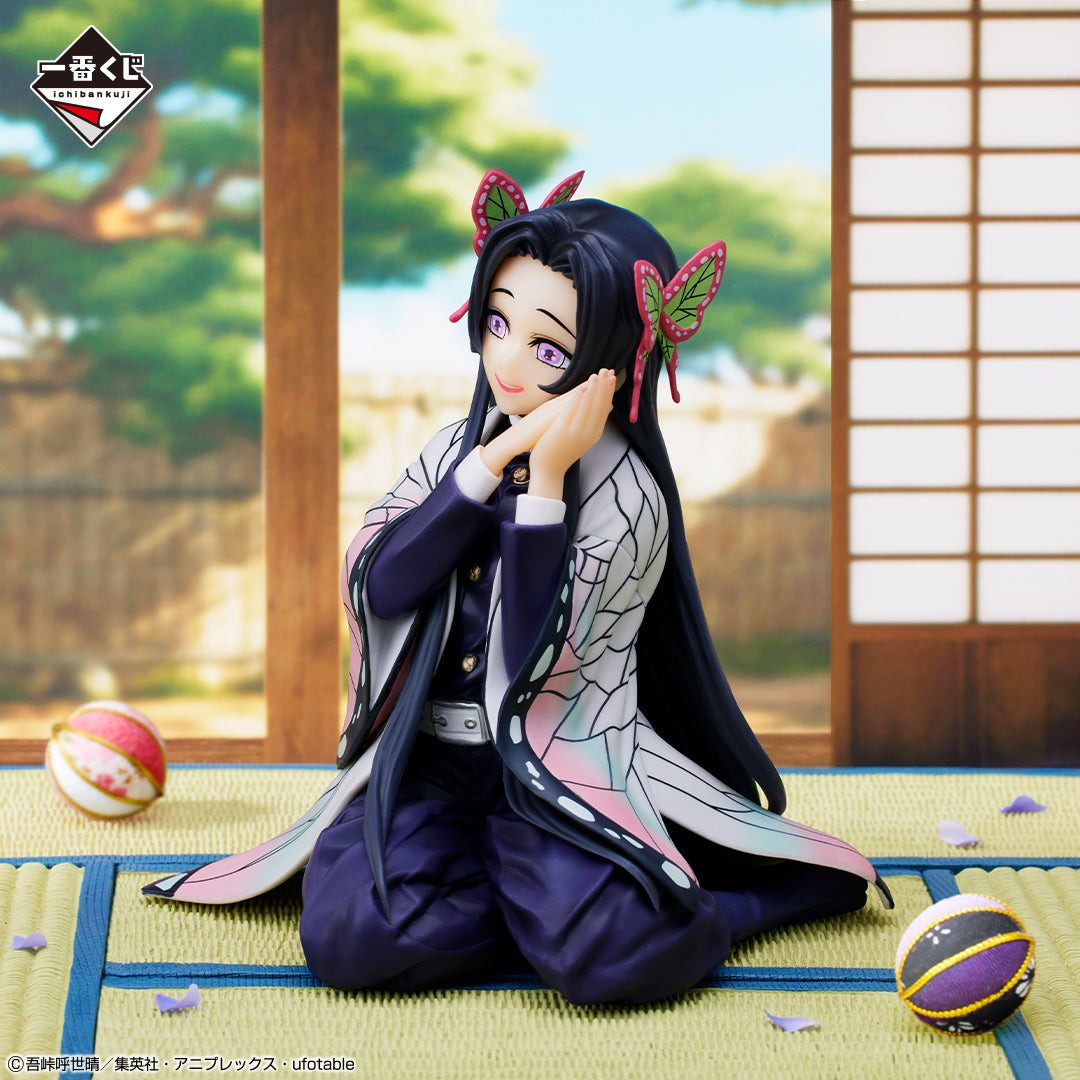 IN-STOCK Bandai Spirits - Ichiban Kuji - Demon Slayer: Kimetsu no Yaiba - Butterfly Mansion of Memories