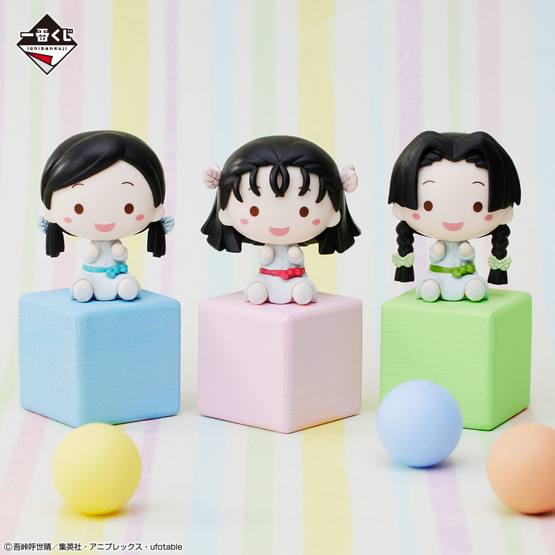 IN-STOCK Bandai Spirits - Ichiban Kuji - Demon Slayer: Kimetsu no Yaiba - Butterfly Mansion of Memories