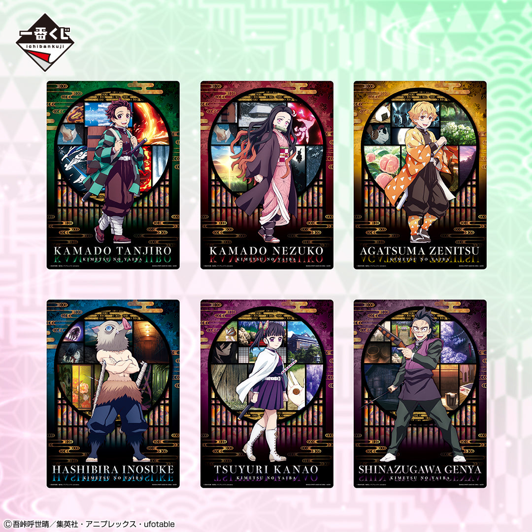 IN-STOCK Bandai Spirits - Ichiban Kuji - Demon Slayer: Kimetsu no Yaiba - Butterfly Mansion of Memories