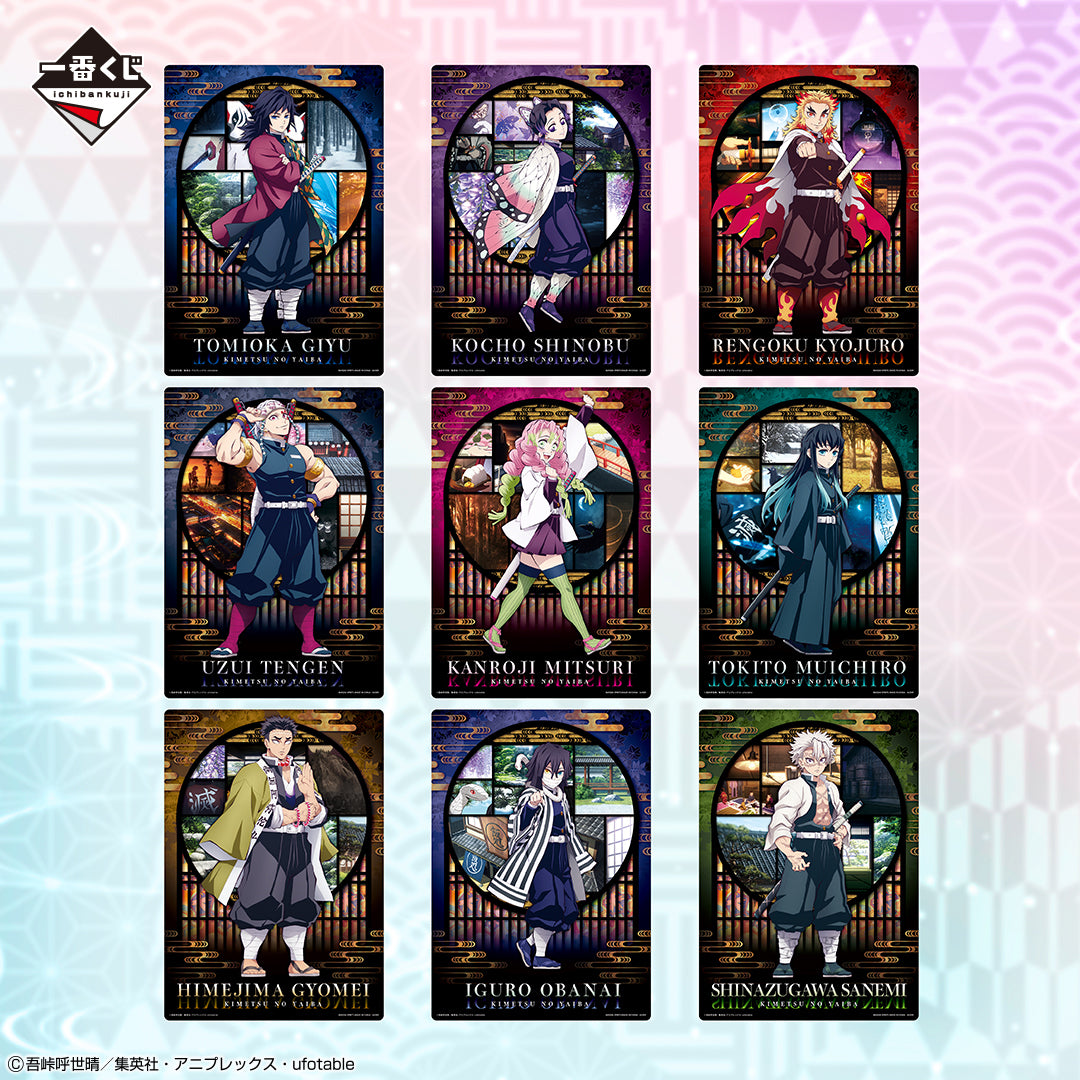IN-STOCK Bandai Spirits - Ichiban Kuji - Demon Slayer: Kimetsu no Yaiba - Butterfly Mansion of Memories