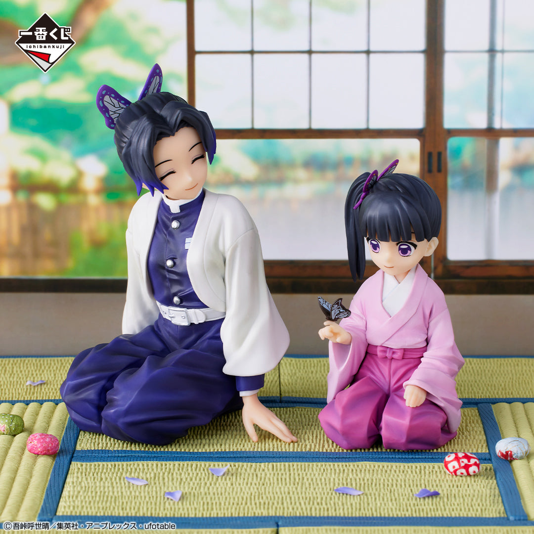IN-STOCK Bandai Spirits - Ichiban Kuji - Demon Slayer: Kimetsu no Yaiba - Butterfly Mansion of Memories