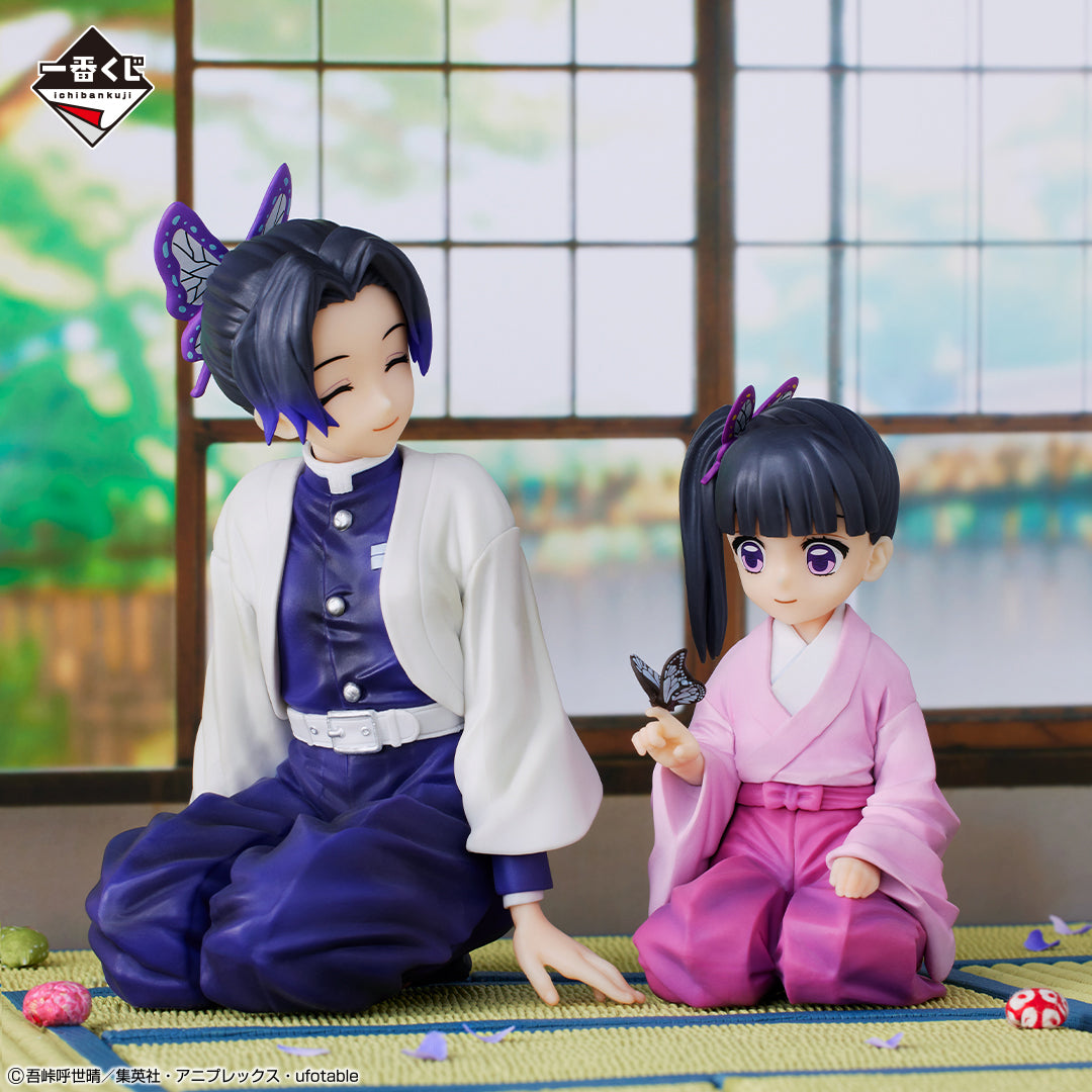 IN-STOCK Bandai Spirits - Ichiban Kuji - Demon Slayer: Kimetsu no Yaiba - Butterfly Mansion of Memories