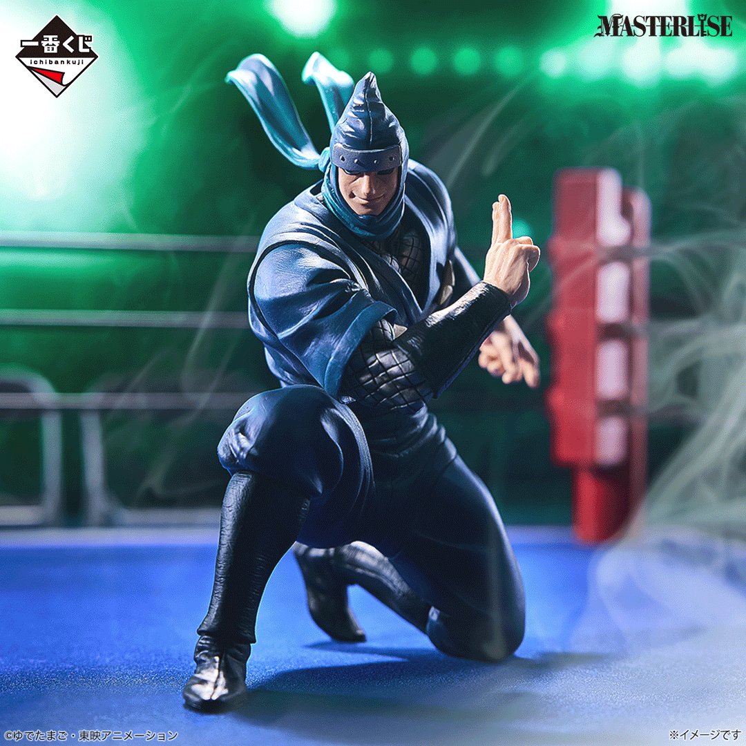 BACK ORDER Bandai Spirits - Ichiban Kuji - Kinnikuman - Chojin Ketsumeigun - GRADE B: The Ninja MASTERLISE [JP]