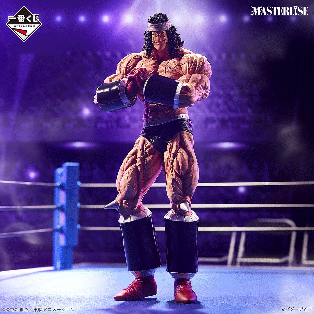 BACK ORDER Bandai Spirits - Ichiban Kuji - Kinnikuman - Chojin Ketsumeigun - GRADE D: Buffaloman MASTERLISE [JP]