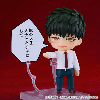 SPECIAL ORDER Good Smile Company - Nendoroid 2629 - Yakuza Fiancé - Kirishima Miyama [GSC EXCLUSIVE]