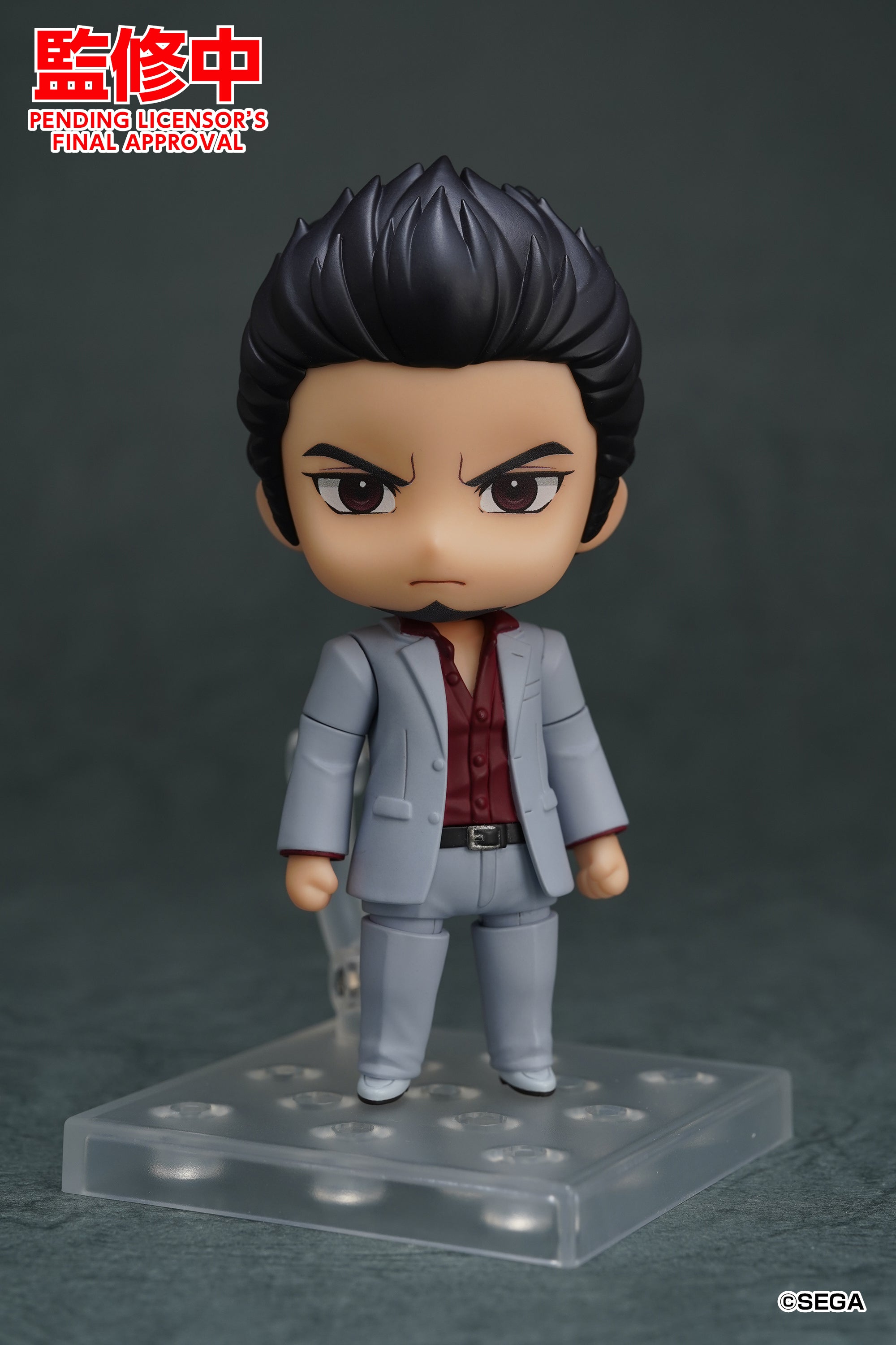 PRE-ORDER Good Smile Arts Shanghai - Nendoroid 2719 - Yakuza: Like a Dragon - Kazuma Kiryu