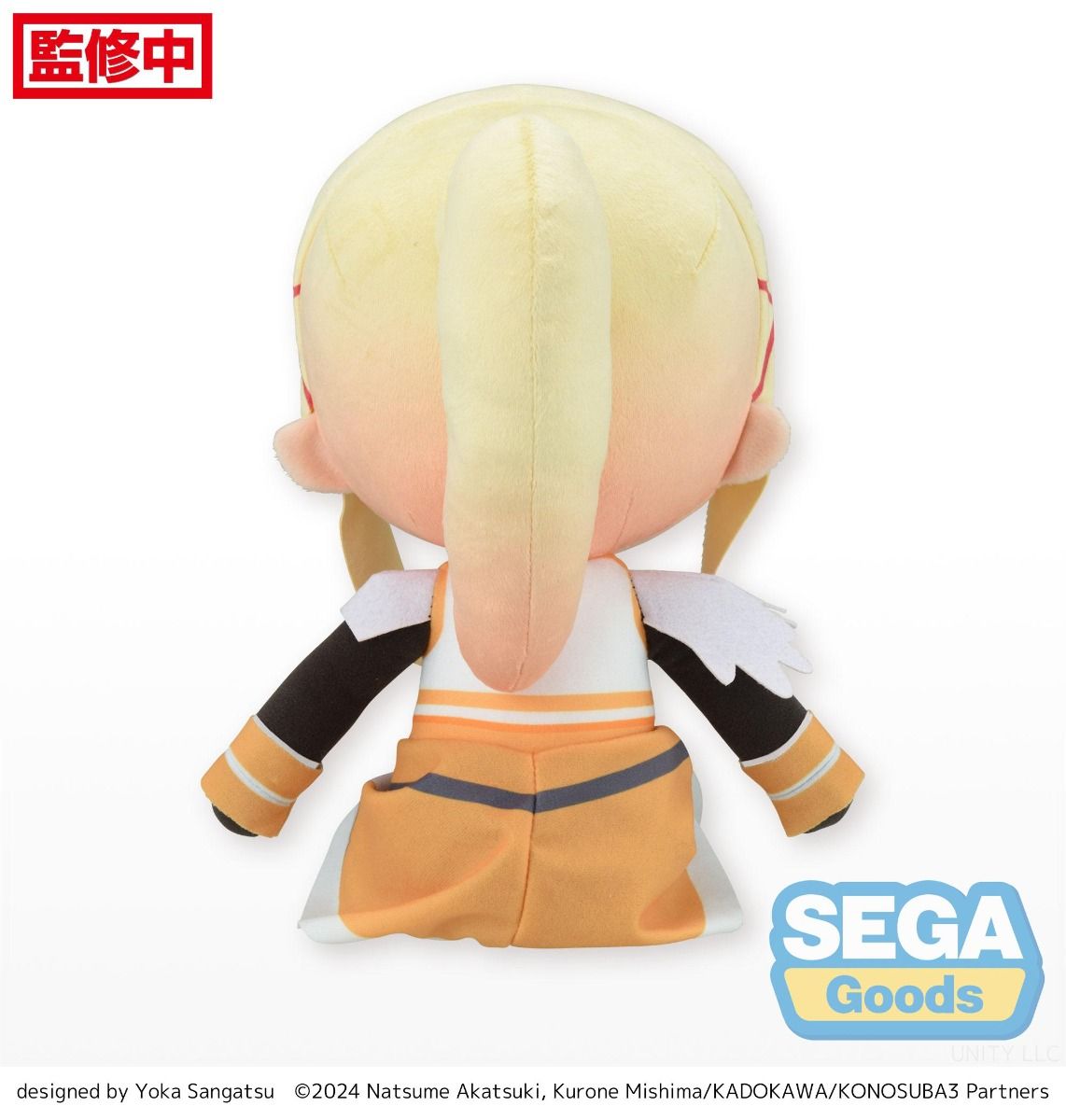 PRE-ORDER Sega - KonoSuba: God`s Blessing on this Wonderful World! 3 Fuwa Petit Plush L - Darkness