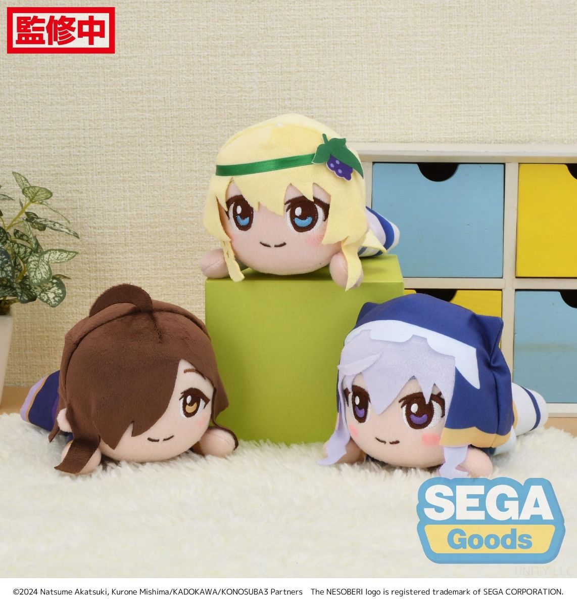 PRE-ORDER Sega - KonoSuba: God`s Blessing on this Wonderful World! 3 Nesoberi Plush Vol. 2 (EX) - Iris, Eris & Wiz [Set of 3]