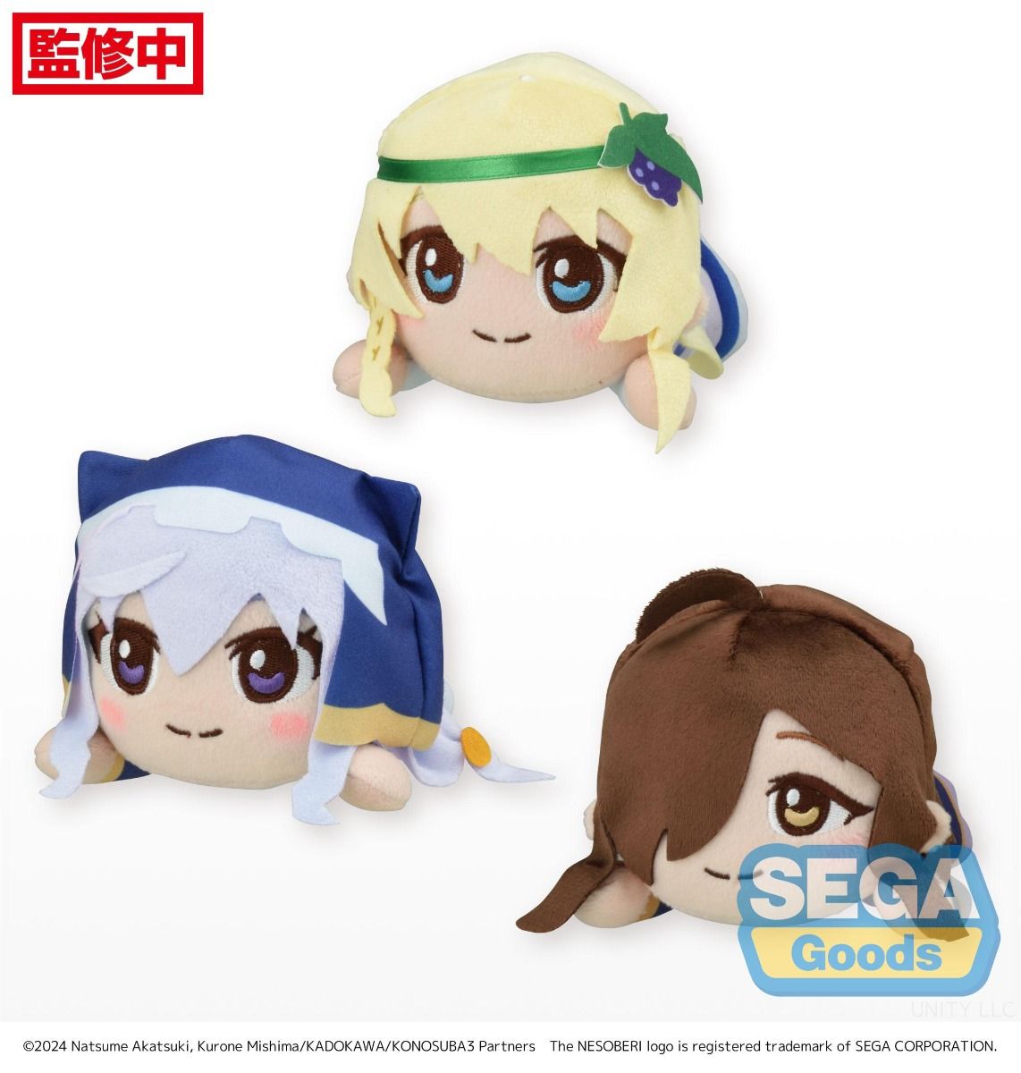 PRE-ORDER Sega - KonoSuba: God`s Blessing on this Wonderful World! 3 Nesoberi Plush Vol. 2 (EX) - Iris, Eris & Wiz [Set of 3]
