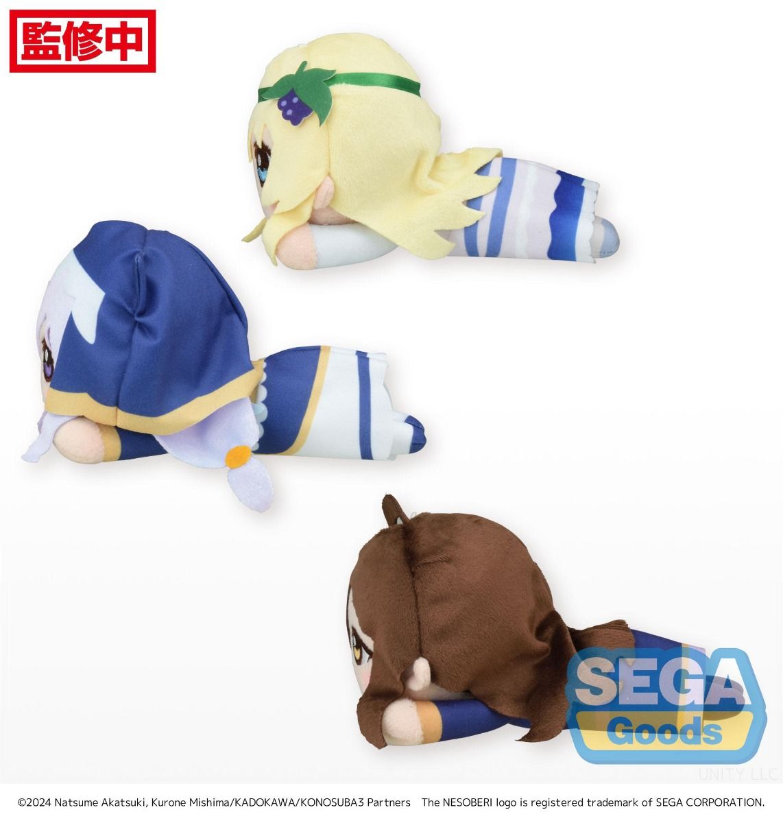 PRE-ORDER Sega - KonoSuba: God`s Blessing on this Wonderful World! 3 Nesoberi Plush Vol. 2 (EX) - Iris, Eris & Wiz [Set of 3]