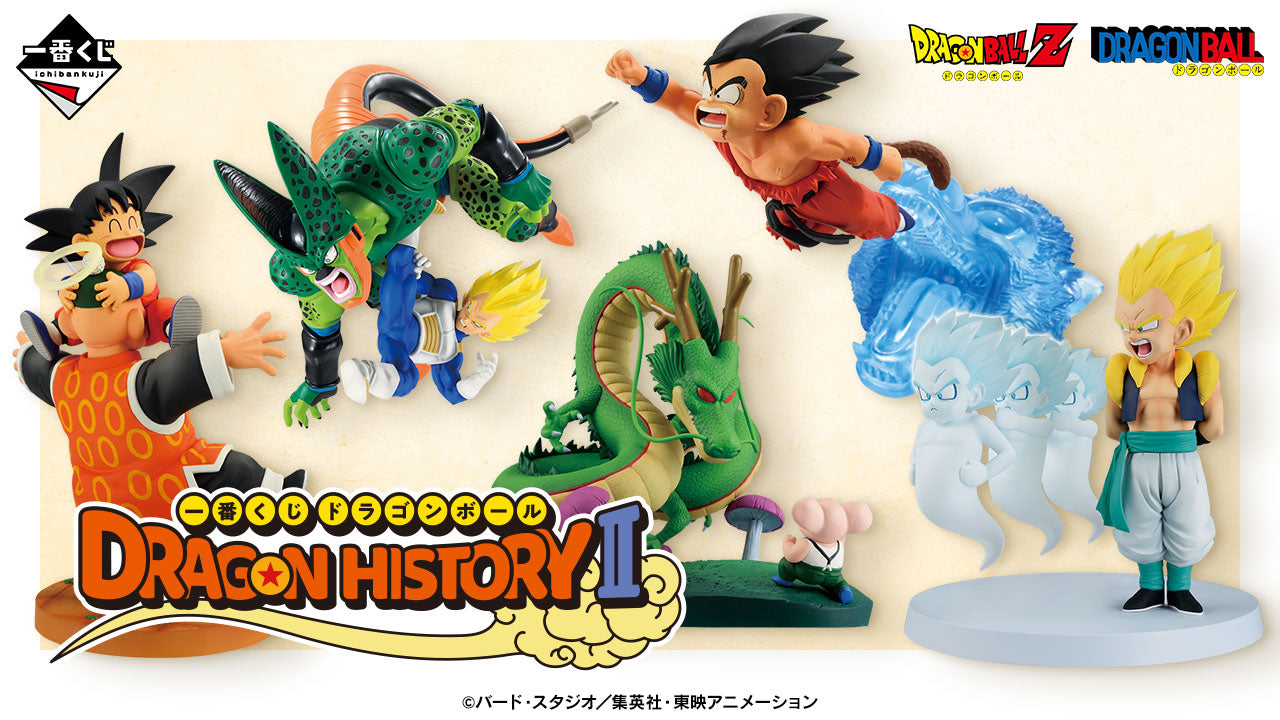 PRE-ORDER Bandai Spirits - Ichiban Kuji - Dragon Ball: Dragon History II