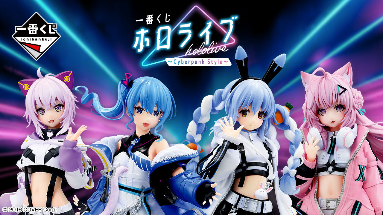 IN-STOCK Bandai Spirits - Ichiban Kuji - hololive production - Cyberpunk Style