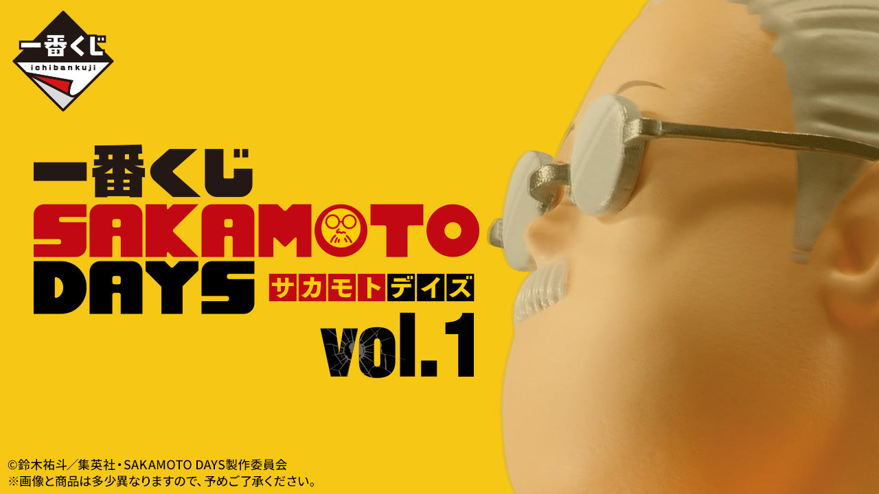 PRE-ORDER Bandai Spirits - Ichiban Kuji - Sakamoto Days Vol. 1