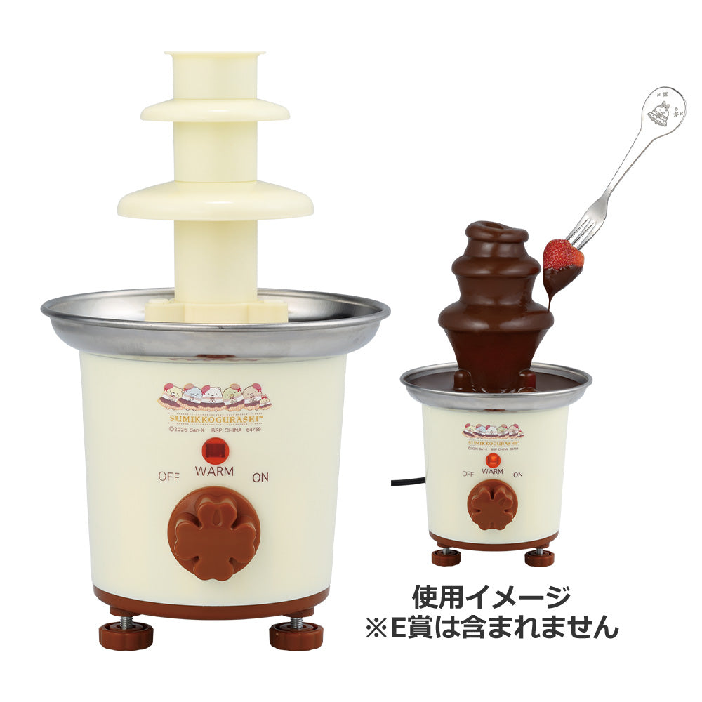 BACK-ORDER Bandai Spirits - Ichiban Kuji - Sumikko Gurashi ~Chocolate Fair at Cafe Sumikko~ Prize A - Chocolate Fountain