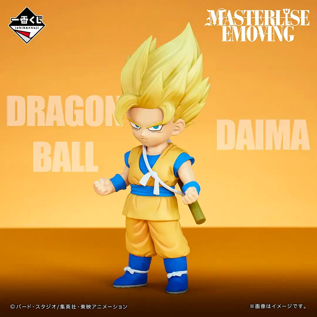 PRE-ORDER Bandai Spirits - Ichiban Kuji - Dragon Ball Daima 2