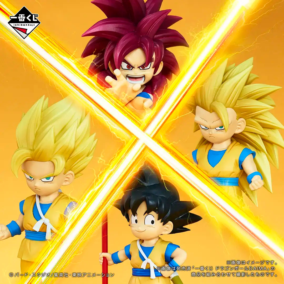 PRE-ORDER Bandai Spirits - Ichiban Kuji - Dragon Ball Daima 2