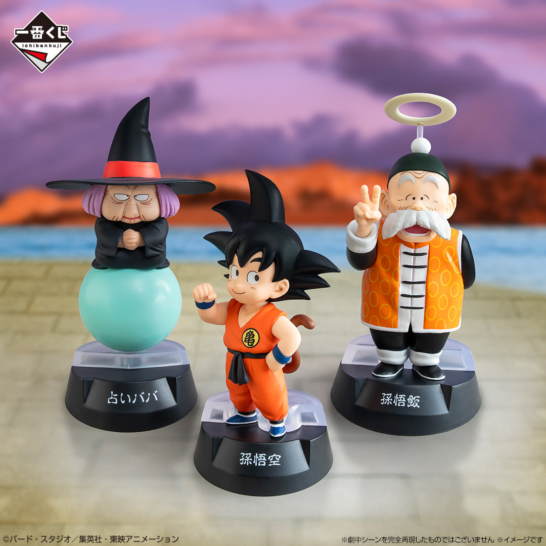 BACK-ORDER Bandai Spirits - Ichiban Kuji - Dragon Ball ASSEMBLE COLLECTION ~Son Goku's childhood~ Full Set + Last One