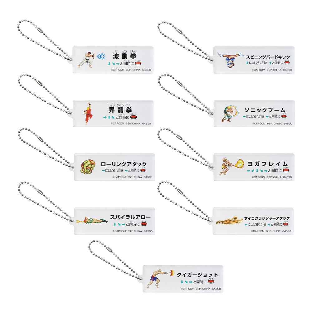 Ichiban Kuji Street Fighter 6 - E Prize Metal Charm Complete Set of 6 Types
