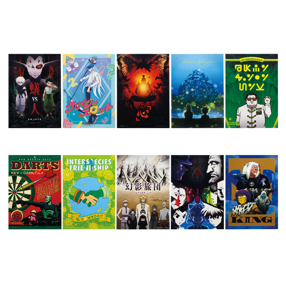 IN-STOCK Bandai Spirits - Ichiban Kuji - HUNTER X HUNTER CHMERA ANT