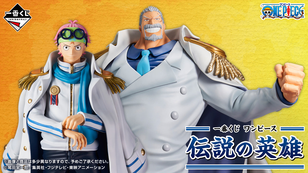 PRE-ORDER Bandai Spirits - Ichiban Kuji One Piece Legendary Hero