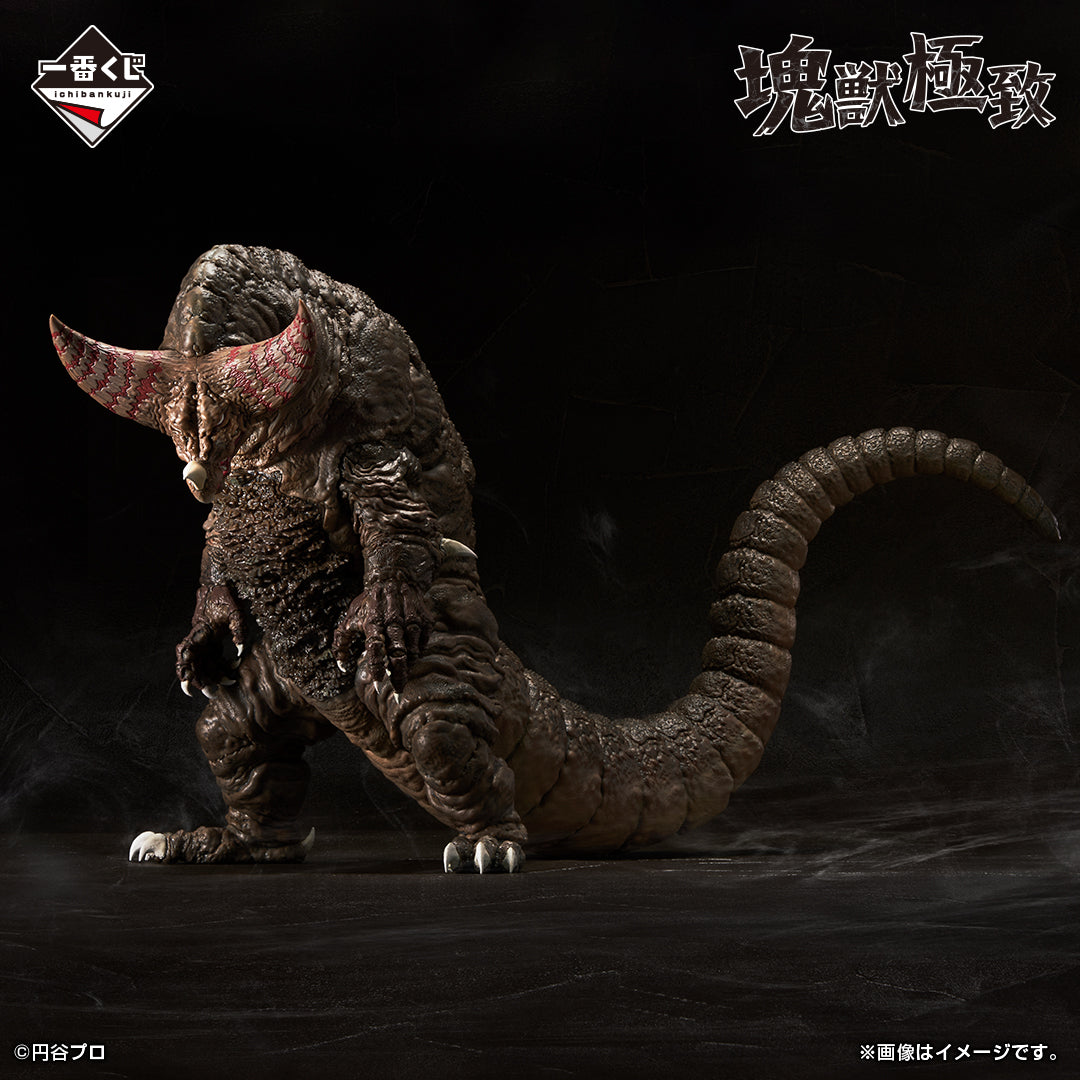 BACK-ORDER Bandai Spirits - Ichiban Kuji - Ultraman Series Monster Super Encyclopedia Prize A - Gomora: Ultimate Mass Beast