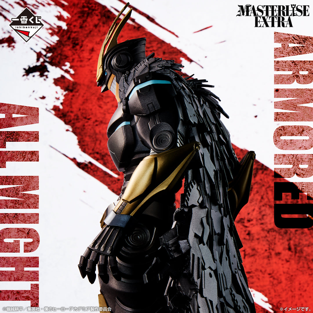 BACK-ORDER Bandai Spirits - Ichiban Kuji - My Hero Academia Inherit Power Last One - MASTERLISE EXTRA - Armored All Might