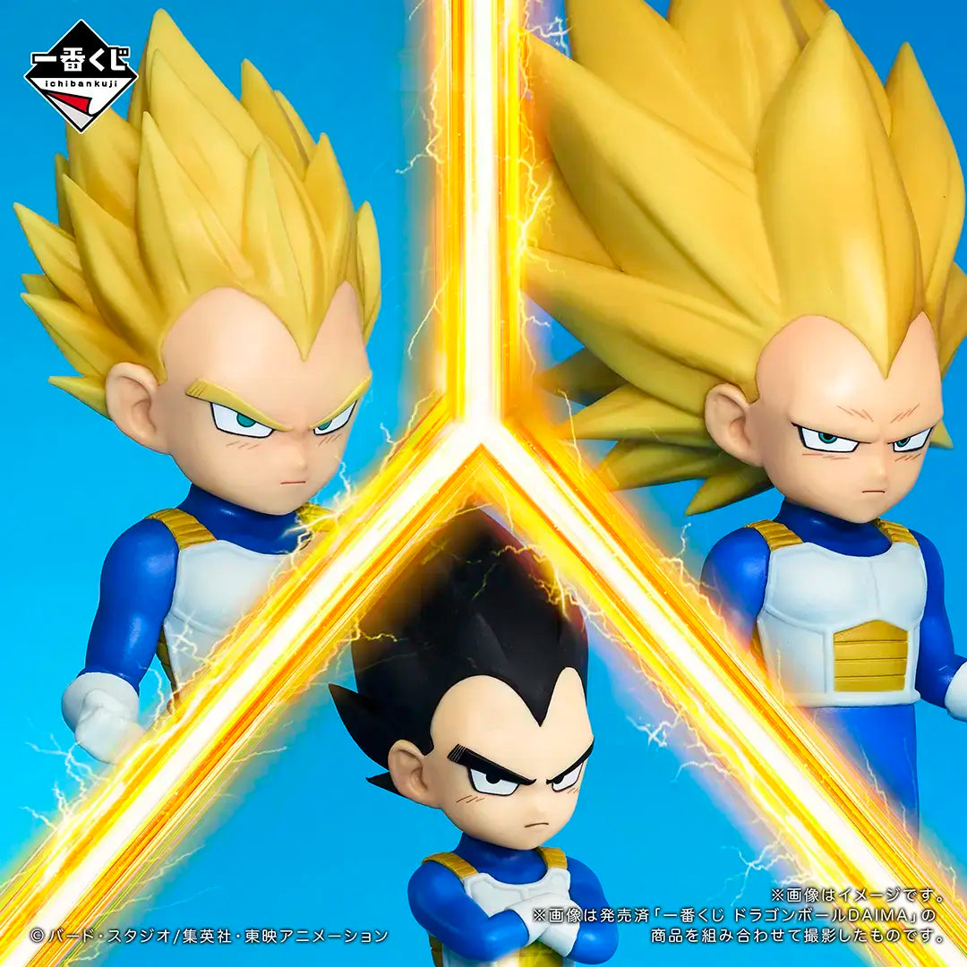 BACK-ORDER Bandai Spirits - Ichiban Kuji - Dragon Ball DAIMA 2 Prize C - MASTERLISE EMOVING -Super Saiyan 3 Vegeta (Mini)