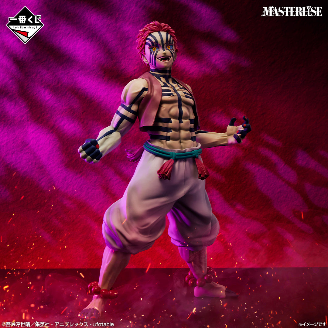 BACK-ORDER Bandai Spirits - Ichiban Kuji - Demon Slayer: Kimetsu no Yaiba - Upper Rank 3 Prize C - MASTERLISE - Akaza