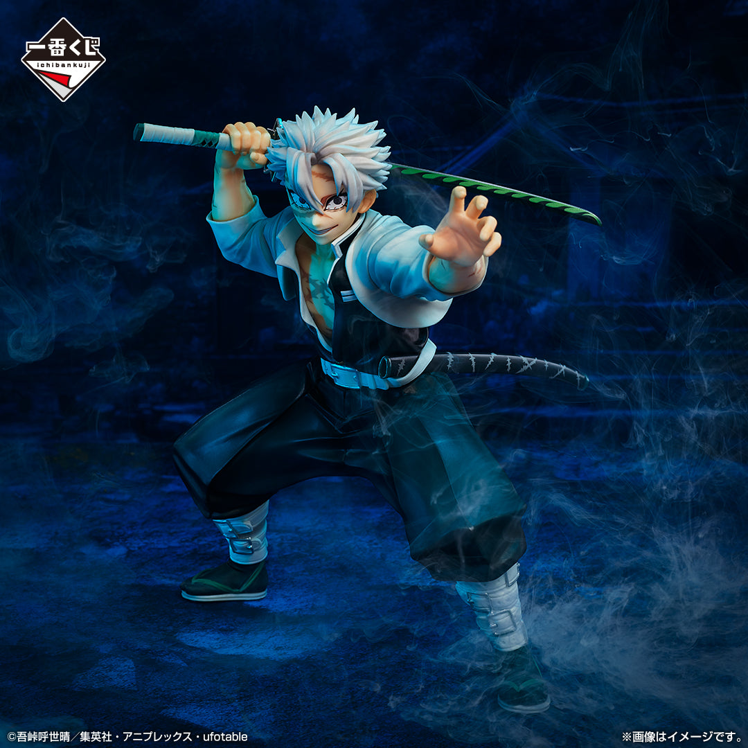 IN-STOCK Bandai Spirits - Ichiban Kuji - Demon Slayer: Kimetsu no Yaiba - Hashira Training Arc