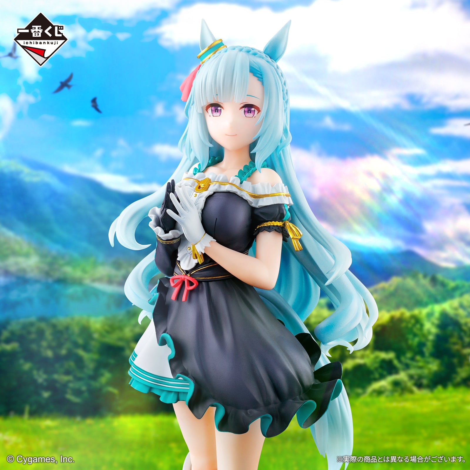 PRE-ORDER Bandai Spirits - Ichiban Kuji - Umamusume: Pretty Derby 11th Edition