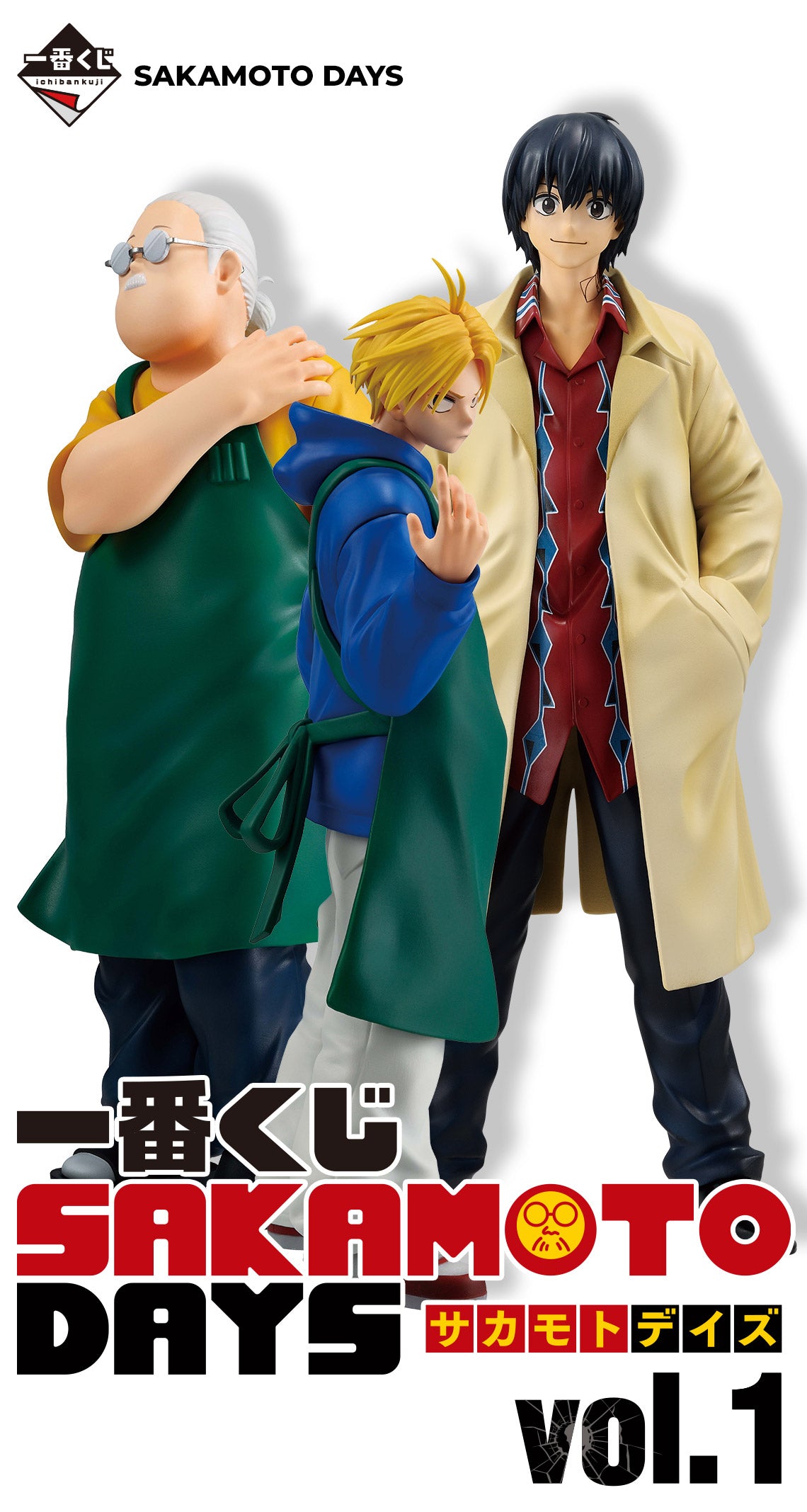 PRE-ORDER Bandai Spirits - Ichiban Kuji - Sakamoto Days Vol. 1