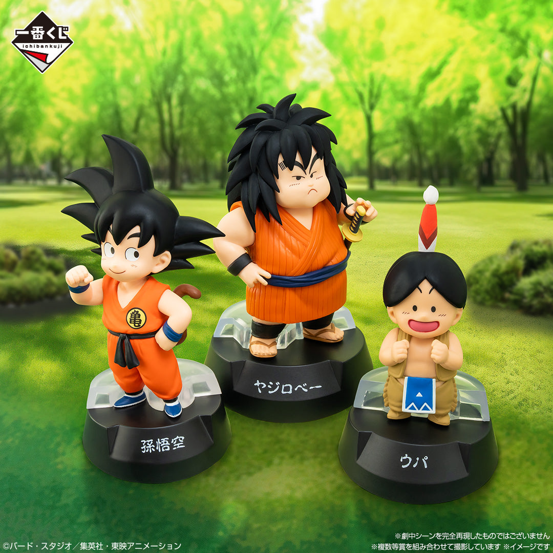 BACK-ORDER Bandai Spirits - Ichiban Kuji - Dragon Ball ASSEMBLE COLLECTION ~Son Goku's childhood~ Full Set + Last One