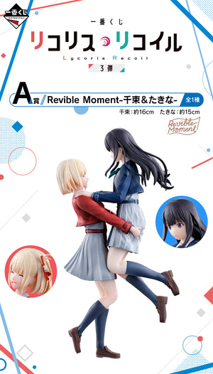 ICHIBAN KUJI LYCORIS RECOIL 3RD EDITION - G PRIZE CANVAS BOARD COMPLETE SET OF 10 TYPES