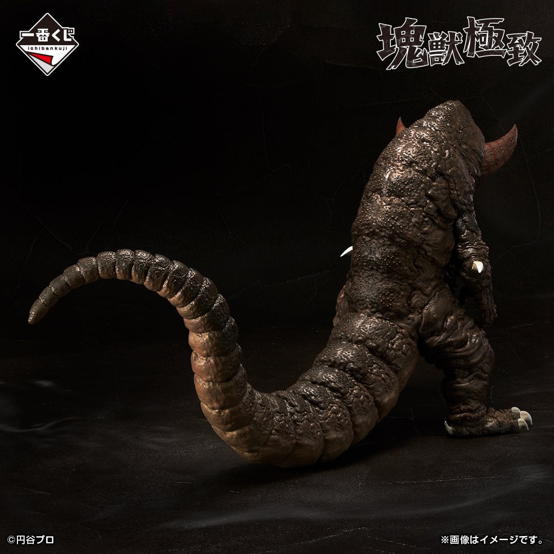 BACK-ORDER Bandai Spirits - Ichiban Kuji - Ultraman Series Monster Super Encyclopedia Prize A - Gomora: Ultimate Mass Beast
