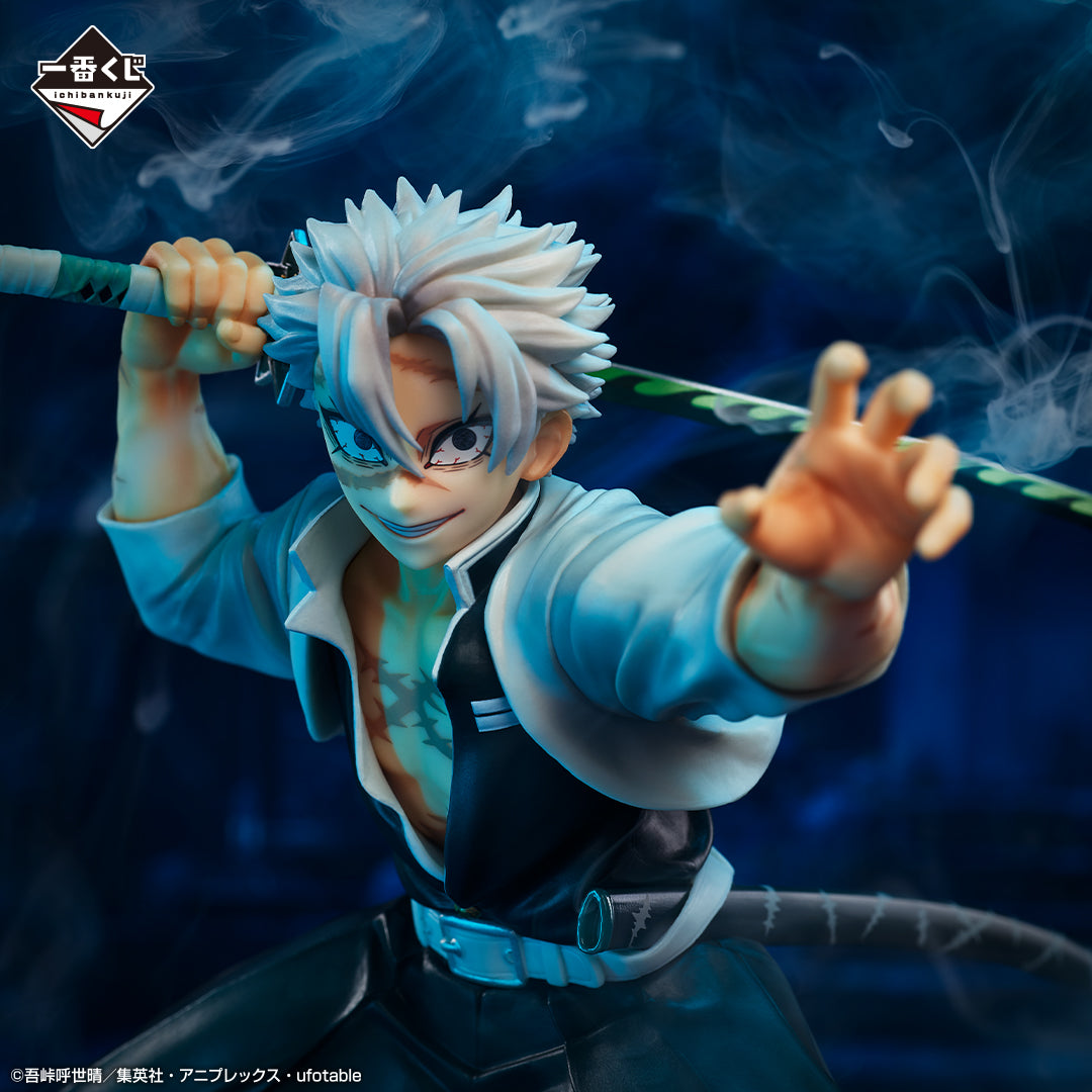 IN-STOCK Bandai Spirits - Ichiban Kuji - Demon Slayer: Kimetsu no Yaiba - Hashira Training Arc