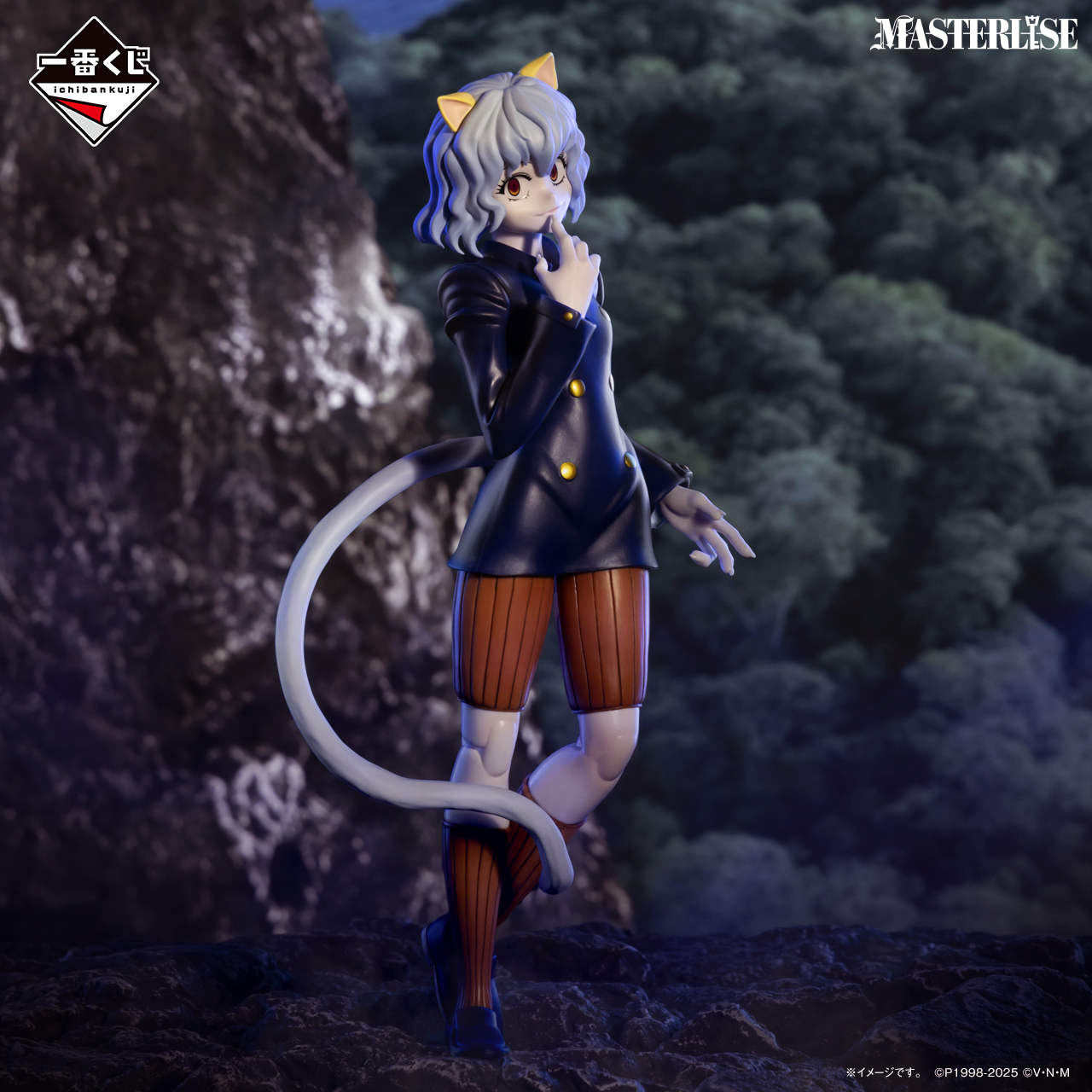 IN-STOCK Bandai Spirits - Ichiban Kuji - HUNTER X HUNTER CHMERA ANT