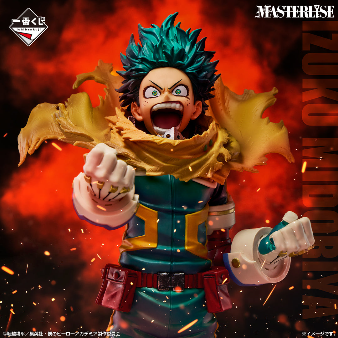 IN-STOCK Bandai Spirits - Ichiban Kuji - My Hero Academia: Inherit Power