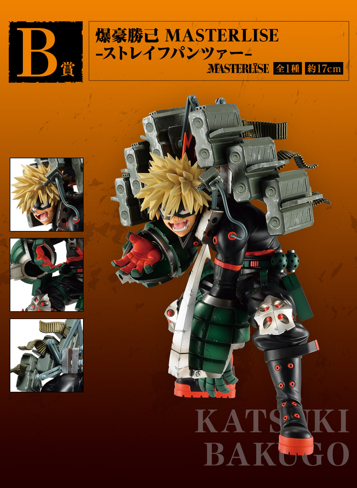 PRE-ORDER Bandai Spirits - Ichiban Kuji - My Hero Academia Continuous Stars