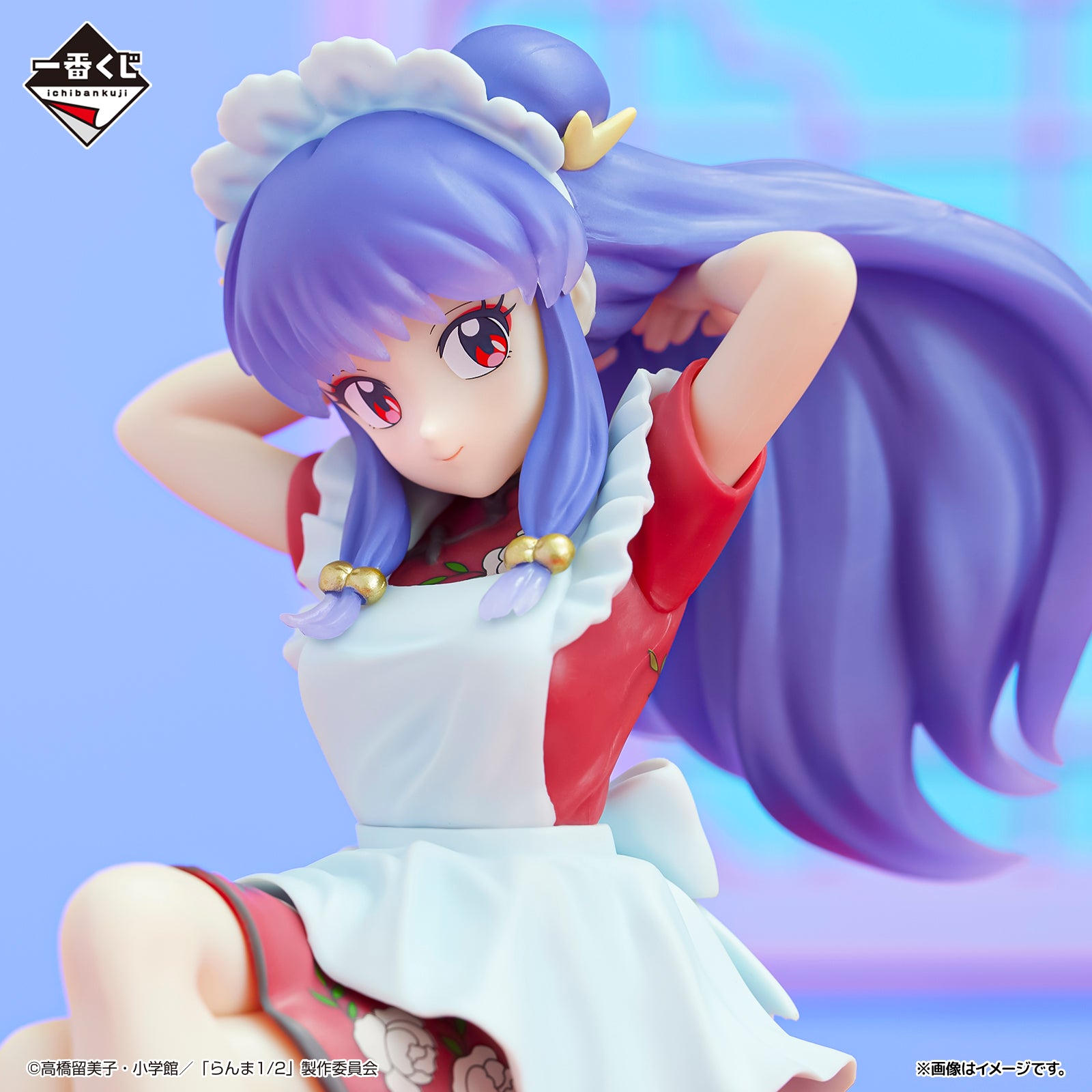 BACK-ORDER Bandai Spirits - Ichiban Kuji - Ranma 1/2 Last One - Shampoo