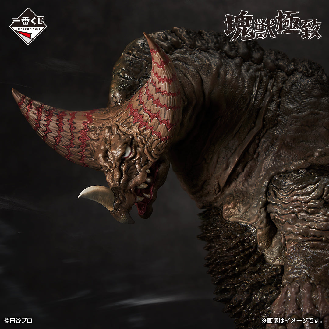 BACK-ORDER Bandai Spirits - Ichiban Kuji - Ultraman Series Monster Super Encyclopedia Prize A - Gomora: Ultimate Mass Beast