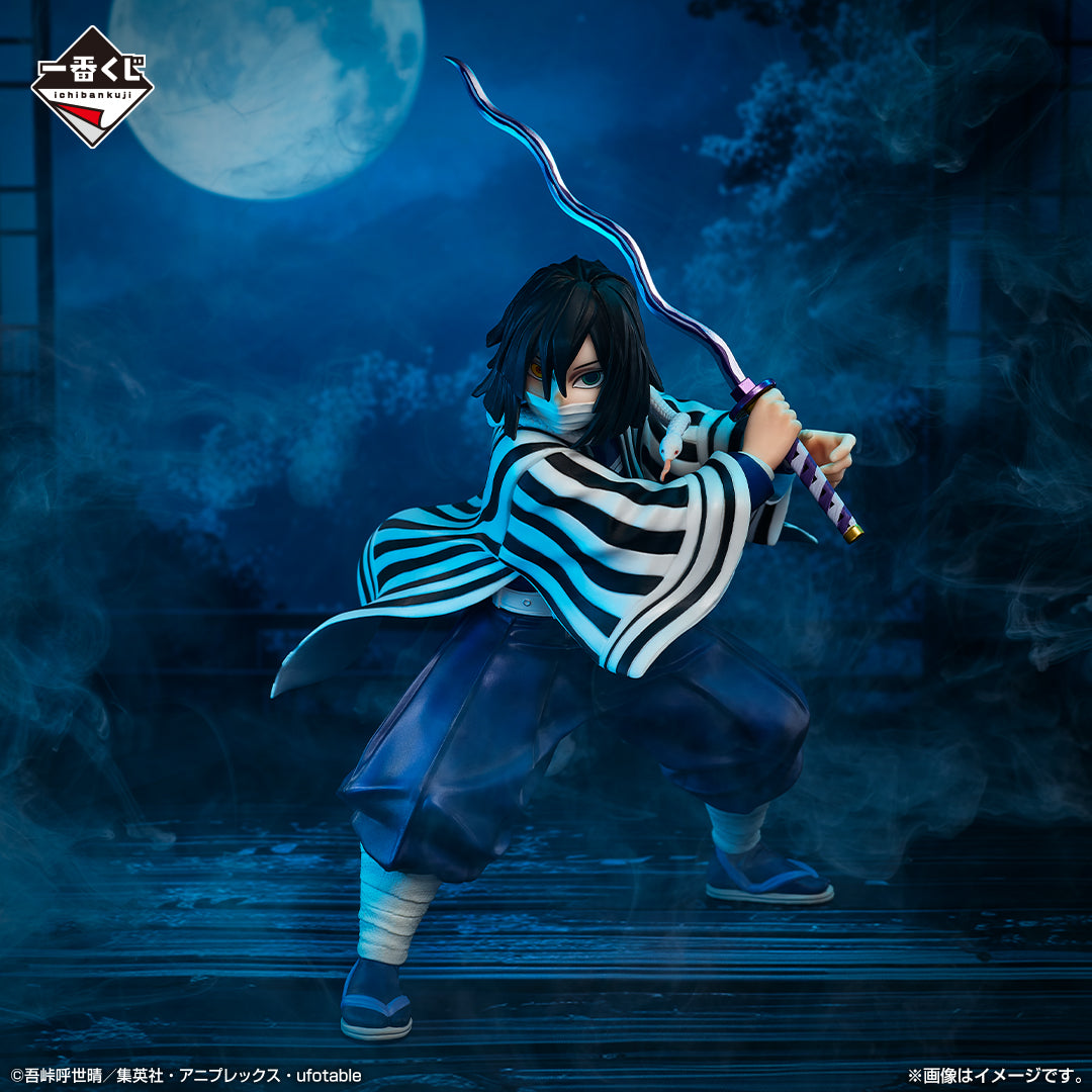IN-STOCK Bandai Spirits - Ichiban Kuji - Demon Slayer: Kimetsu no Yaiba - Hashira Training Arc