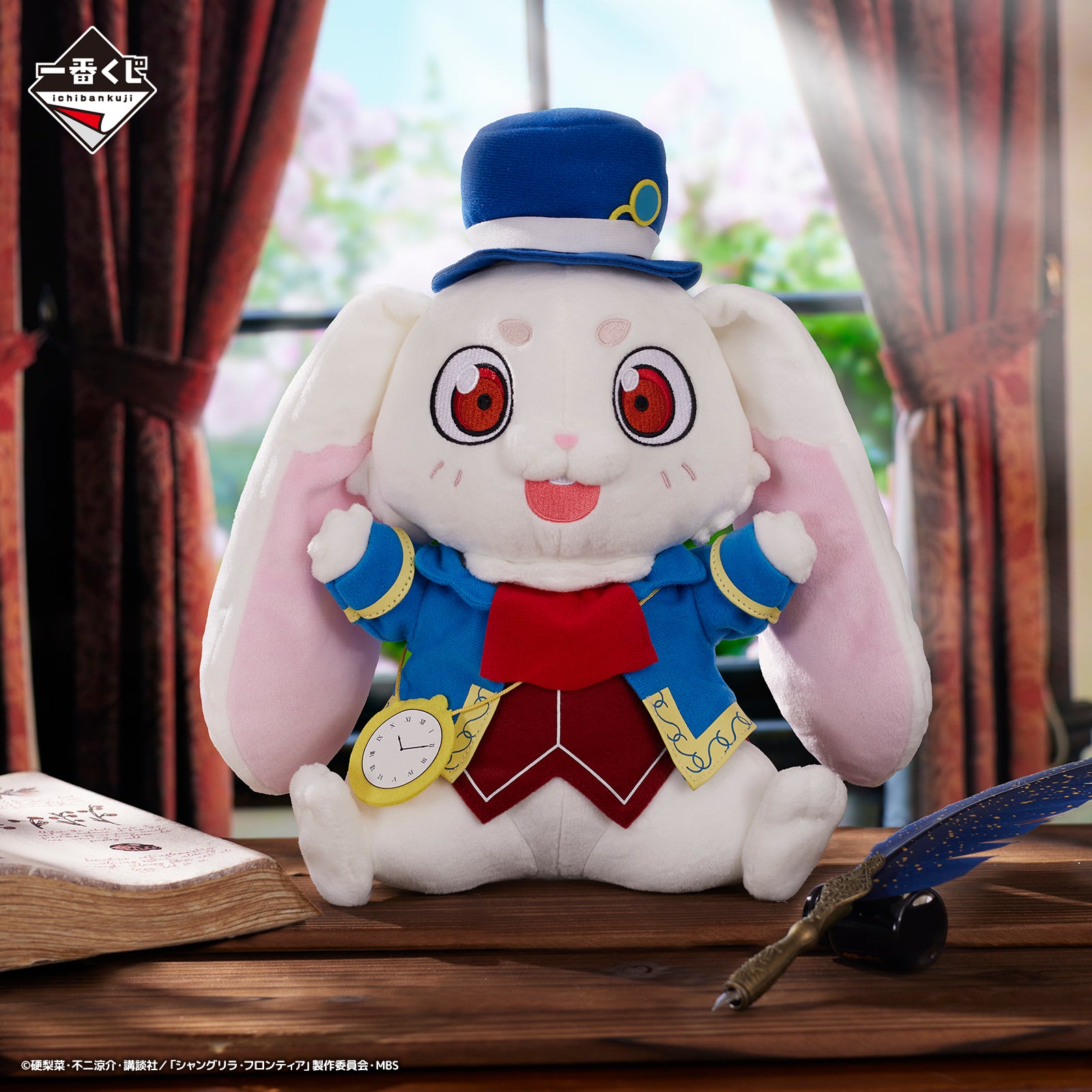 BACK-ORDER Bandai Spirits - Ichiban Kuji - Shangri-la Frontier Prize A - Emuru Plush Toy