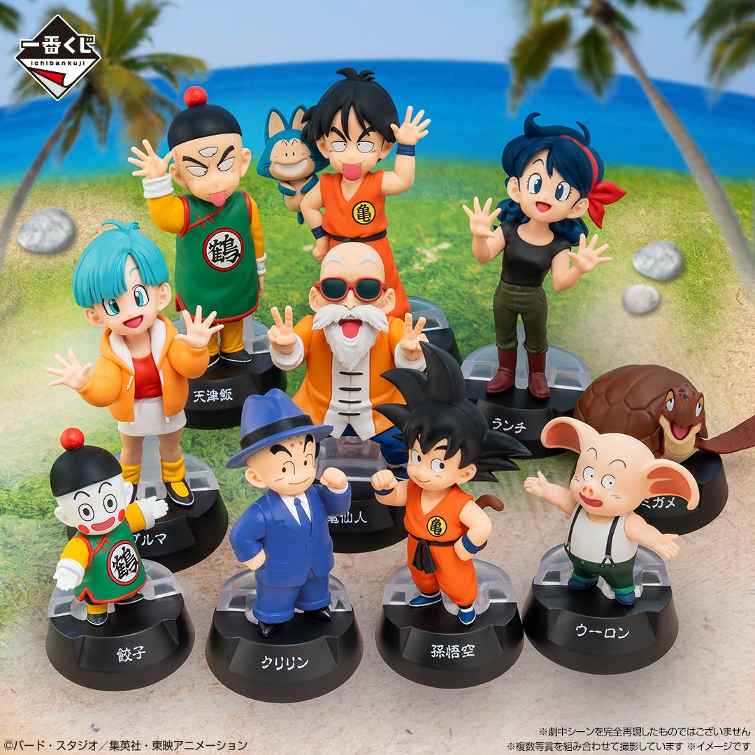 BACK-ORDER Bandai Spirits - Ichiban Kuji - Dragon Ball ASSEMBLE COLLECTION ~Son Goku's childhood~ Full Set + Last One