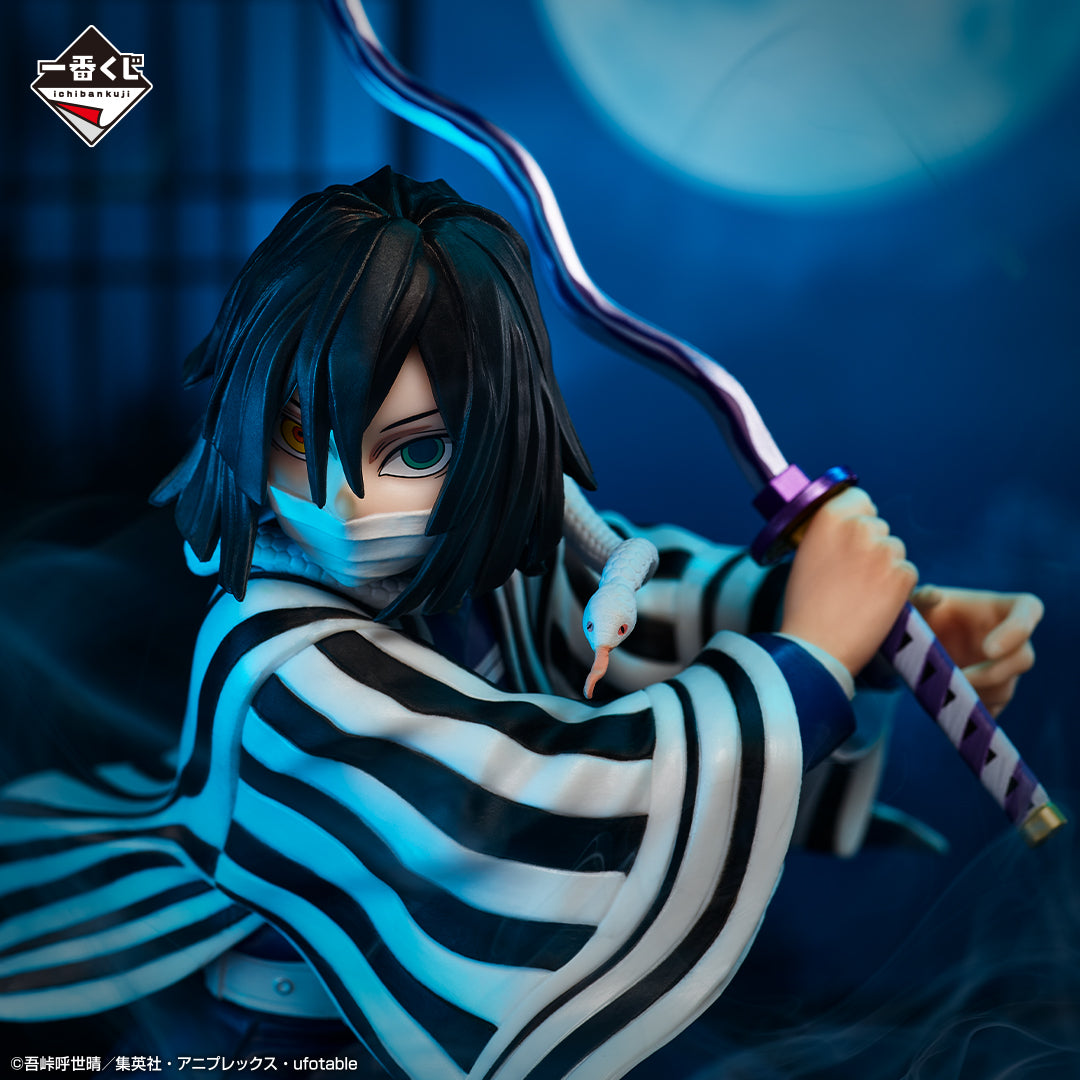 IN-STOCK Bandai Spirits - Ichiban Kuji - Demon Slayer: Kimetsu no Yaiba - Hashira Training Arc