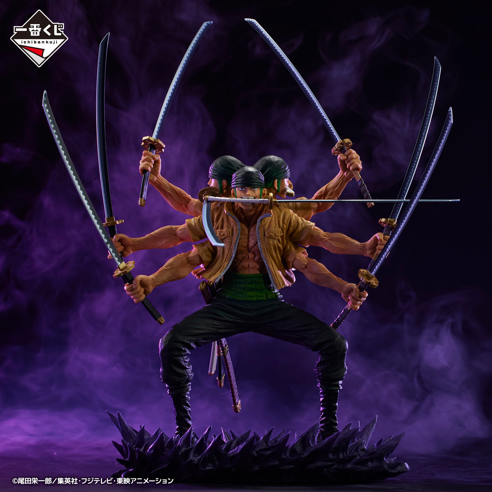 IN-STOCK Bandai Spirits - Ichiban Kuji - One Piece - EX Genealogy of a Swordman's Soul