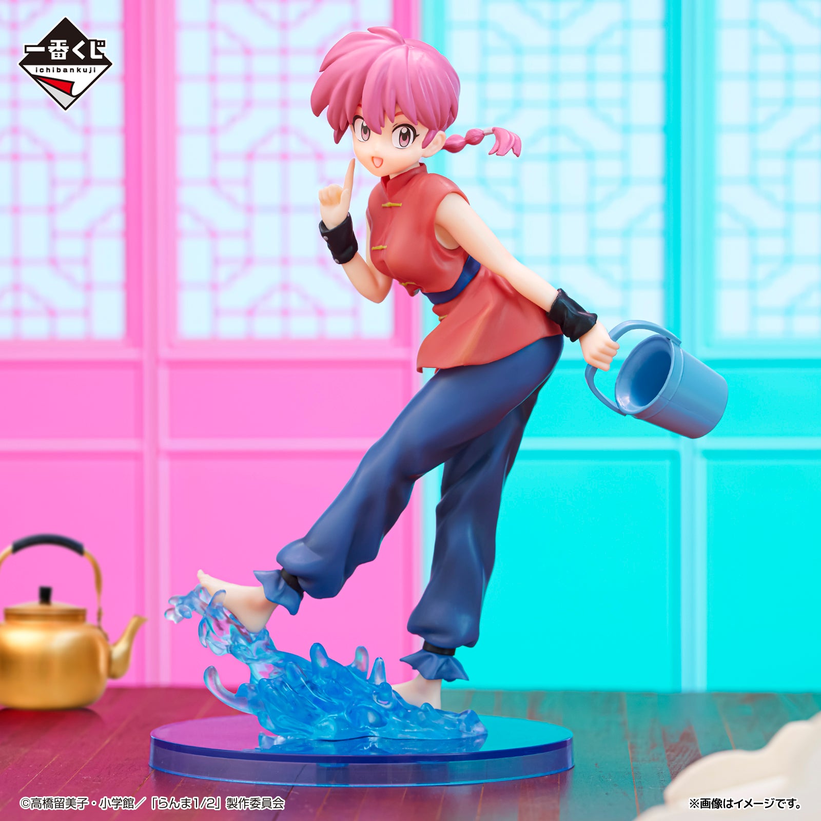 BACK-ORDER Bandai Spirits - Ichiban Kuji - Ranma 1/2 Prize A - Ranma