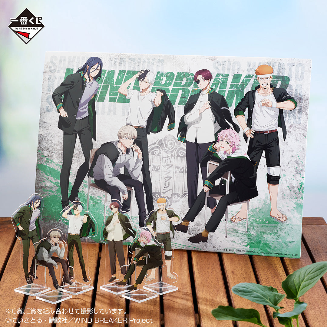 PRE-ORDER Bandai Spirits - Ichiban Kuji - WINDBREAKER - After Battle