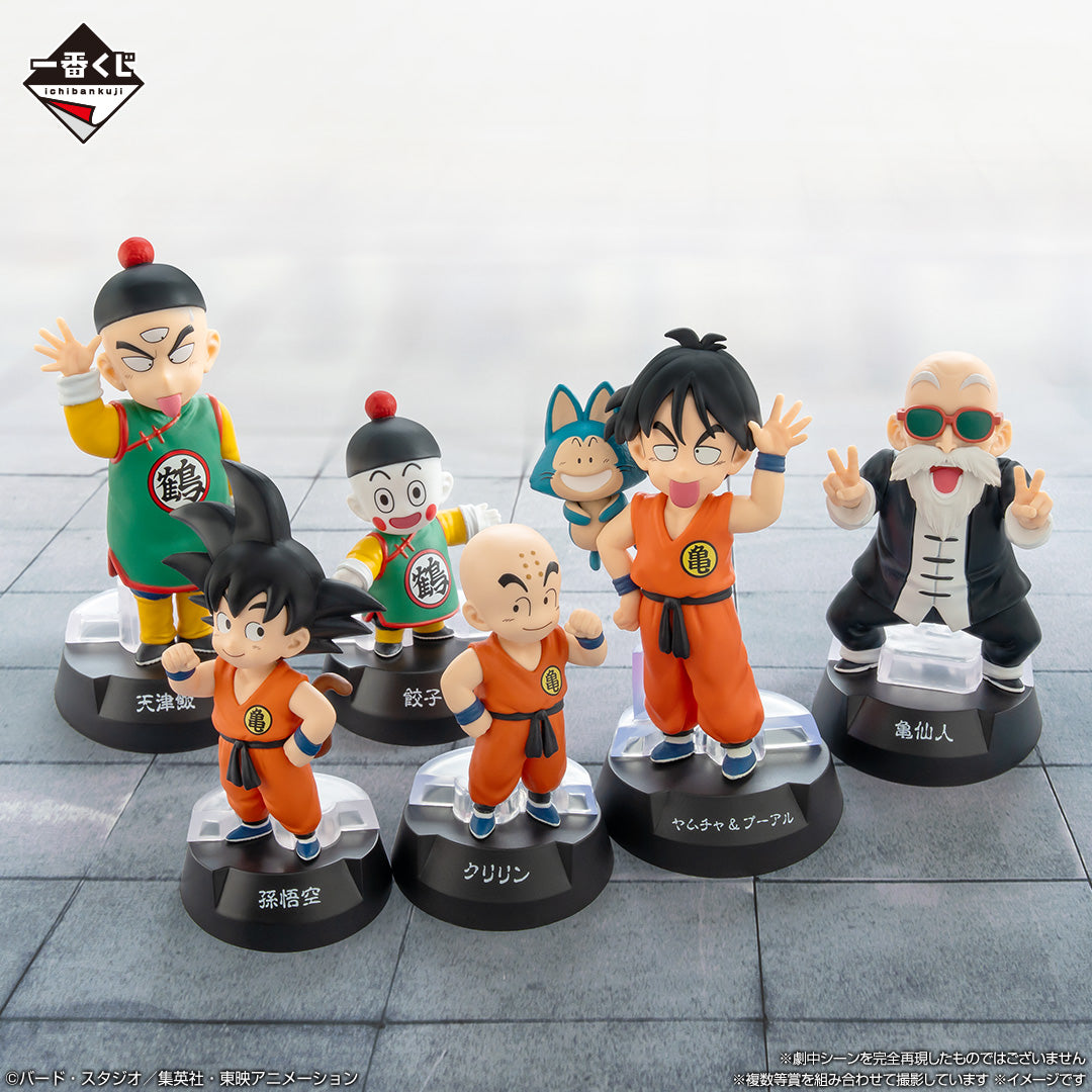 BACK-ORDER Bandai Spirits - Ichiban Kuji - Dragon Ball ASSEMBLE COLLECTION ~Son Goku's childhood~ Full Set + Last One